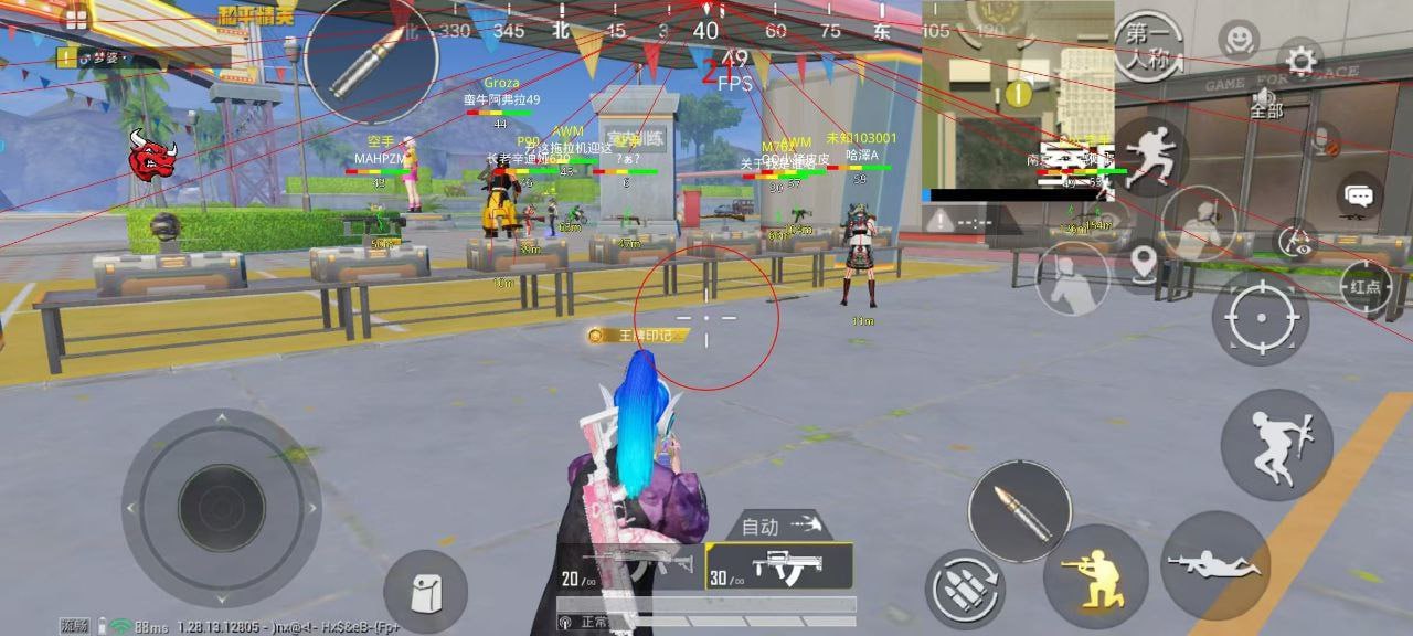 和平精英辅助【快鱼S一体直装】🔥全图透视 🔥锁死自瞄 🔥人物美化 🔥人物方框 🔥人物射线 🔥人物骨骼 🔥人物昵称 🔥人物距离 🔥人物血量