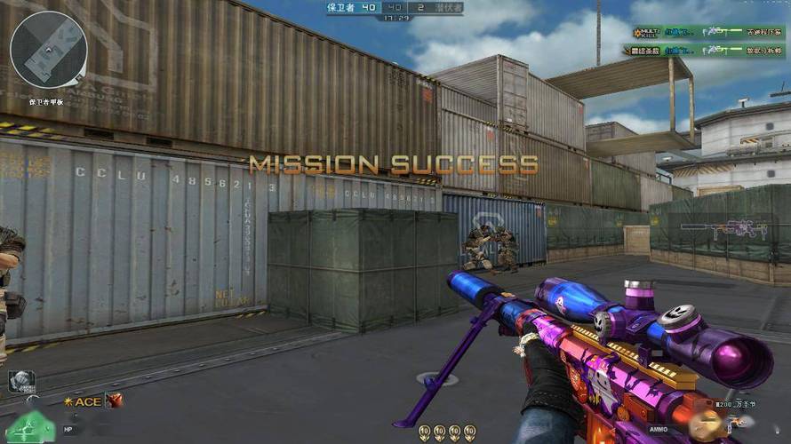 和平精英《天之蓝》辅助