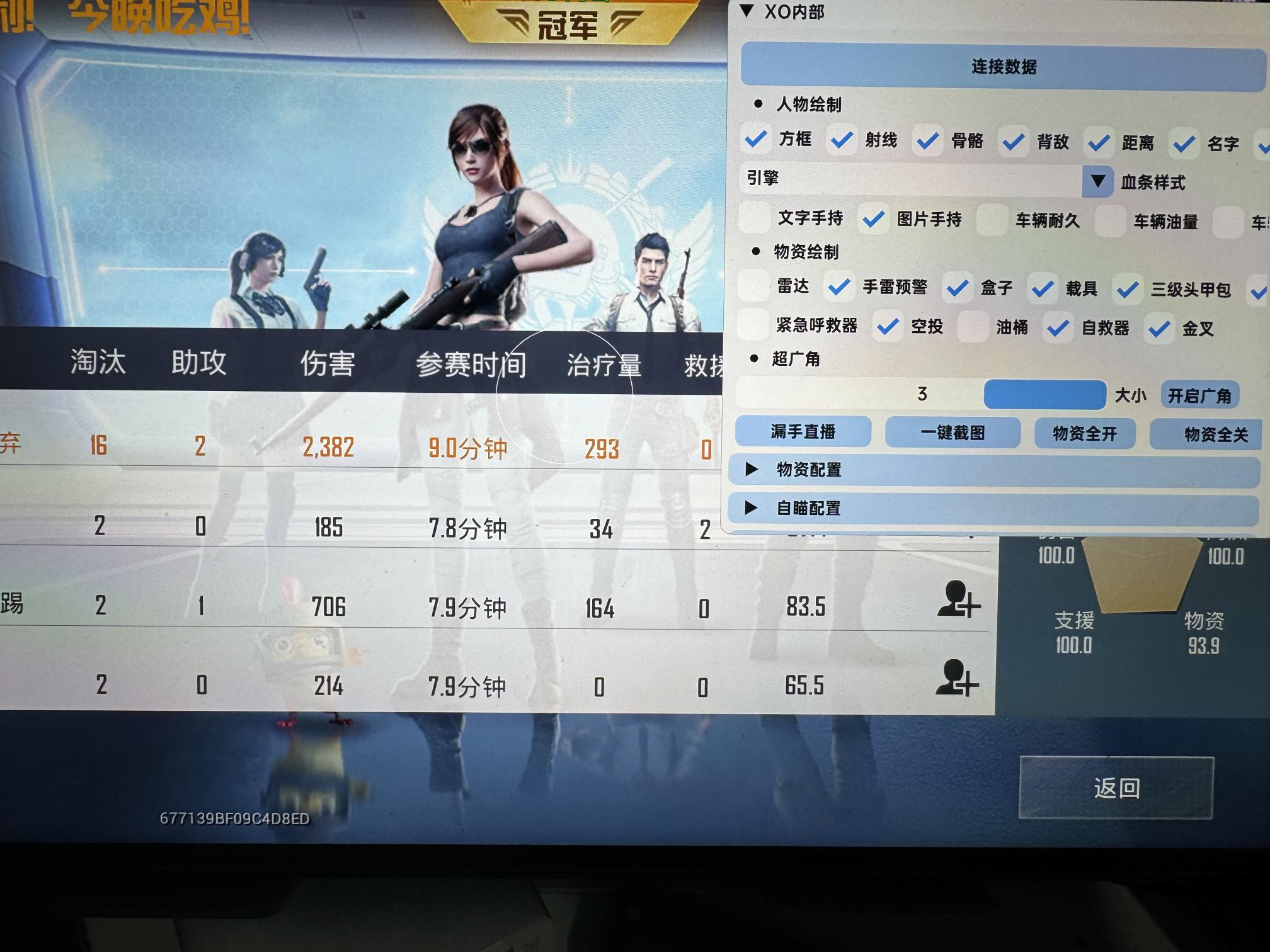 和平精英辅助【XL主播定制】独家绘制透视 完美过检 雷达预警  生态触摸锁 函数自瞄 可观透